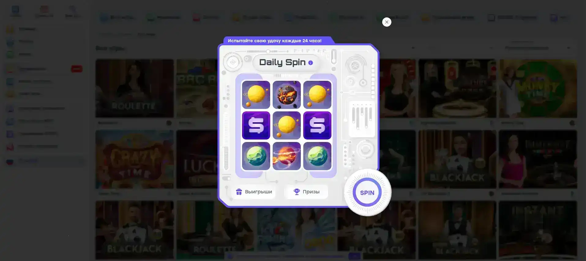 Platinum casino игроки и турниры